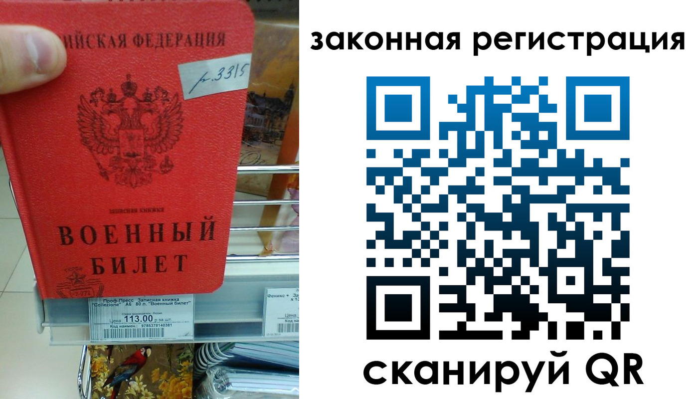 регистрация в Можге