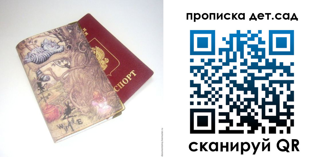 найти адрес прописки в Можге