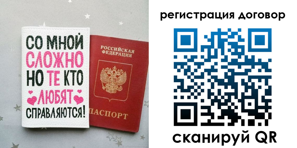 временная регистрация в квартире в Можге