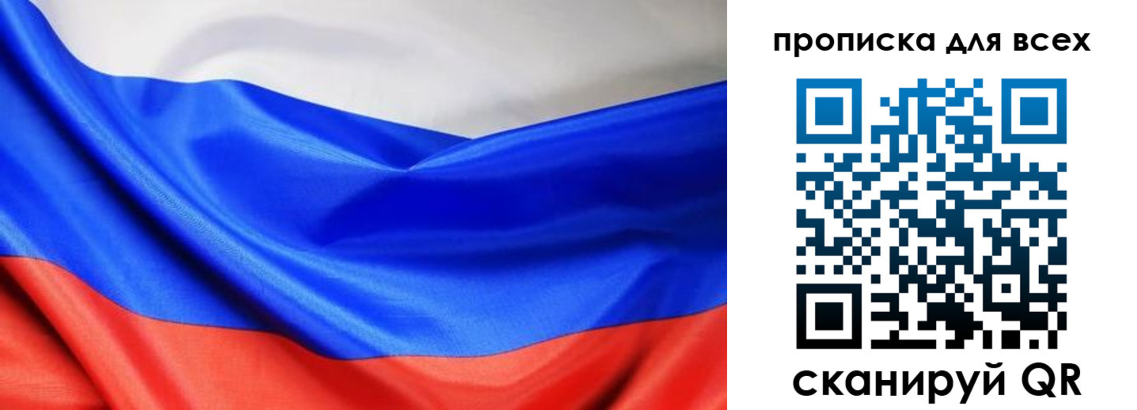 прописка паспорт в Можге