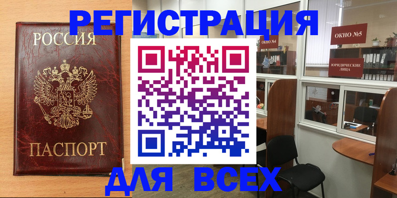 регистрация для дет. сада в Можге